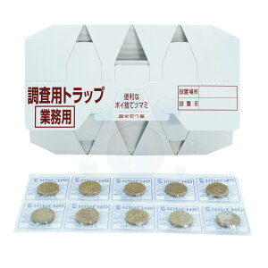 楽天市場 ゴキブリ調査用トラップ 10枚 40 ケース ゴキブリ誘引剤付 調査 捕獲 業務用粘着シート 送料無料 北海道 沖縄 離島配送不可 快適クラブ 楽天市場店