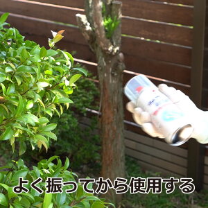 楽天市場 ケムシ チャドクガ駆除 防除剤 チャドクガ毒針毛固着剤 180ml 30本 ケース 毛虫 毒針 飛散 スプレー 送料無料 北海道 沖縄 離島配送不可 快適クラブ 楽天市場店