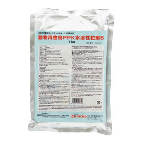 動物用金鳥PPK水溶性粒剤S 1kg 昆虫成長制御剤（IGR剤）【動物用医薬品】