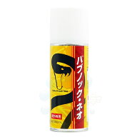 ヘビ駆除スプレー 殺蛇スプレー ハブノック ネオ 300ml 毒蛇 ハブ マムシ 退治 強力噴射スプレー
