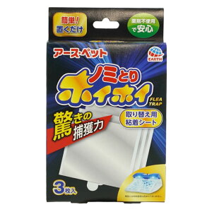 A[XEybg dqm~ƂzCzC ւpSV[g 3 y䂤pPbgΉz Uߊl m~쏜