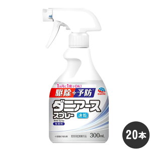 A[X _jA[XXv[  300ml×20{ yhp򕔊OizP[X̔ _jXv[ 