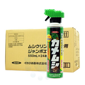 CJ VNJVpW{GA][ 550ml×24{ Op JV΍