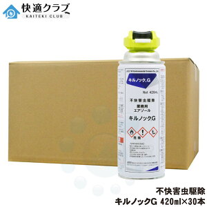 `^eVގ Xv[ LmbNG 420ml×30{ HiQ΍ WV _SV Xf Jf NA N sQp