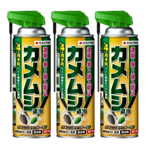 JV 쏜 ގ JVA^bJ[EX 480ml×3{ E N h~  ZFw|
