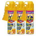 ハチアブマグナムジェット 550ml×3本 蜂退治 アシナガバチ クマバチ ミツバチ 駆除スプレー 殺虫剤