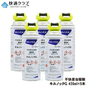 `^eVގ Xv[ LmbNG 420ml×5{ HiQ΍ WV _SV Xf Jf NA N sQp