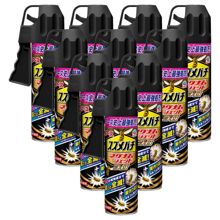 楽天市場】スズメバチ 駆除 スズメバチマグナムジェットプロ 550ml×10 