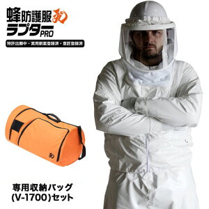 �n�`�쏜 �I�h�앞 ���v�^�[PRO V-2000 �{ ���[�o�b�O V-1700�Z�b�g V-3700 �X�Y���o�` �I �� �ގ� ���v�^�[�v�� �y���������z