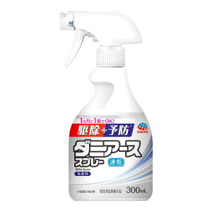 A[X _jA[XXv[  300ml yhp򕔊Oiz_jXv[ 