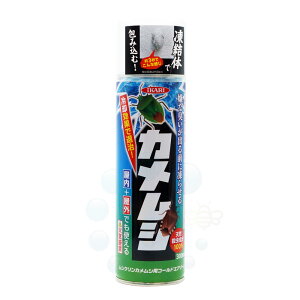 CJ VNJVpR[hGA][ 300ml JVXv[ JV΍