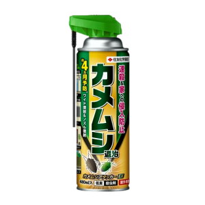 JV 쏜 ގ JVA^bJ[EX 480ml E N h~  ZFw|
