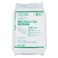 融雪剤 塩化カルシウム 球状 25kg 食品添加物 軽減税率対象 食添 塩カル 【送料無料】 ※代引不可・同梱…