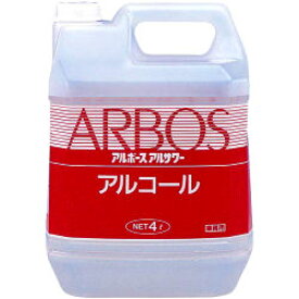 アルボース アルサワー 4L 除菌 消臭 防カビ用 調理機器や作業場の清拭に 食品添加物アルコール製剤