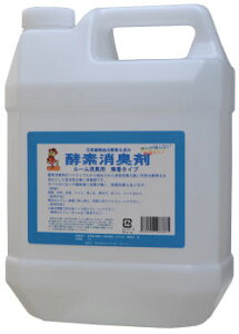 酵素消臭剤 4L 部屋 台所 トイレ 生ゴミ ペットまわり等の消臭剤