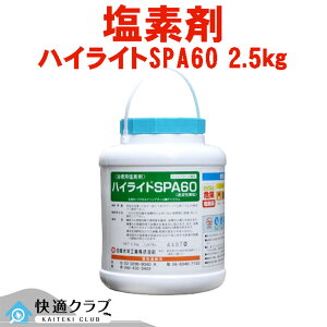 f  ΍  nCCg SPA60 2.5kg Xp  n vʃXv[t Yw nCCgXpV[Y