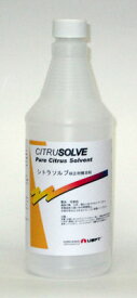 多目的柑橘溶剤洗剤および脱脂剤 シトラソルブ 950cc （104002）