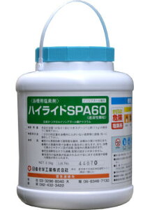 f  ΍  nCCg SPA60 2.5kg Xp  n vʃXv[t Yw nCCgXpV[Y
