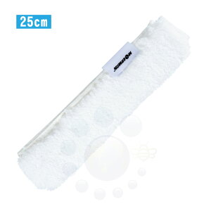 A} Xm[}CNt@Co[X[u Niveo 25cm M26905 MOERMAN KXN[jO