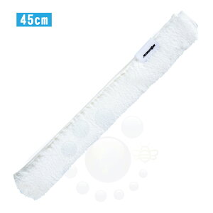 A} Xm[}CNt@Co[X[u Niveo 45cm M26907 MOERMAN KXN[jO