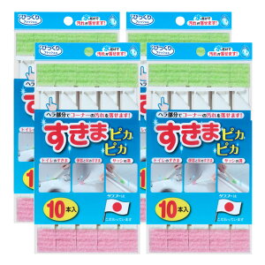 TR[ ܃sJsJ 10{×4 BF-58 y䂤pPbgΉz gC ʑ VN тtbVV[Y