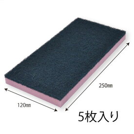アプソン セラミック床対応 Cパッド CP250 【3340】 5枚入 日本製