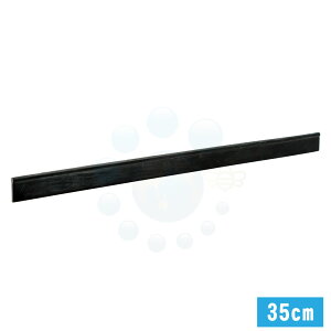 ZC SSփS \tg 35cm×20{ SG-35 yz