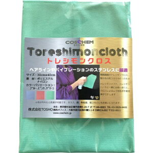 RXP gVNX O[ 30×40cm wACH oCu[VH̃XeXfނɍœK y䂤pPbgΉz