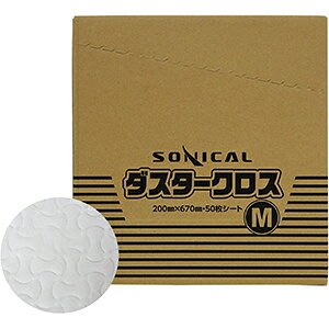ソニカル ダスタークロスM 200mm×670mm 50枚
