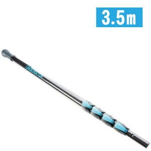 モアマン カーボネイター 3.5m M25837 MOERMAN