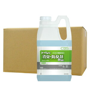 V[oCGX gC̏L hL 2L×4{ 5215191 AjA}z _ hL