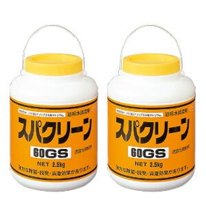 Cpf XpN[ 60GS 2.5kg×2  f  O n^Cv