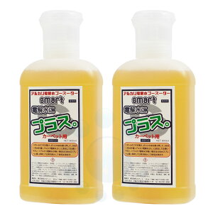 X}[g d𐅂ɃvX J[ybgp 800ml×2{