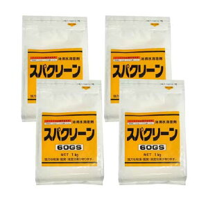  f XpN[ 60GS Cp f 1kg×4 n^Cv  O