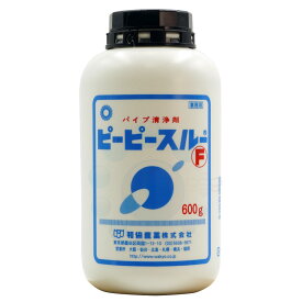 ピーピースルーF 600g [ポリ瓶入り] 業務用パイプ貫通剤 排水管洗浄剤