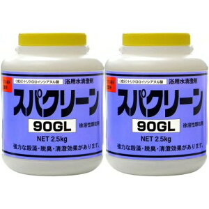 Cpf XpN[ 90GL 2.5kg×2  f  O ^Cv