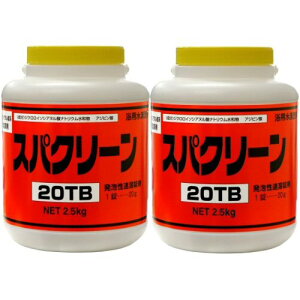 ���C����p���f�� �X�p�N���[�� 20TB 2.5kg×2�� ���� ���f ���� ���O���� ���n���^�C�v