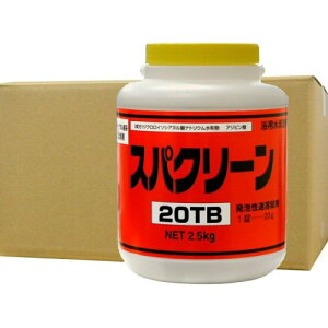 Cpf XpN[ 20TB 2.5kg×4  f  O n^Cv