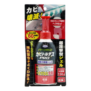 JrgfXPRO O[WF 150g EGL L JrƂ