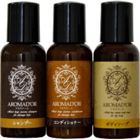 アロマドール ミニボトルセット3種セット 各30ml【化粧品】