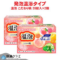 楽天市場】温 蒸 浴 うるおい 2の通販