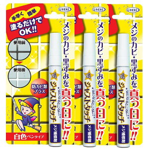 WXg^b` WC 7.5mL×3 UYEKI EGL y䂤pPbgΉz