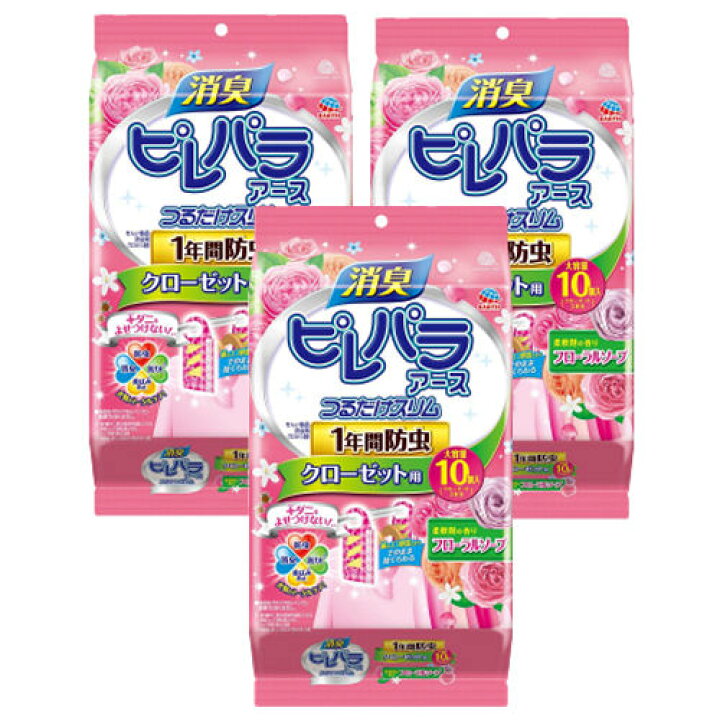楽天市場】消臭ピレパラアース つけるだけスリム 1年間防虫 クローゼット用 柔軟剤の香りフローラルソープ×3個セット 防虫 ダニよけ 消臭 防カビ 黄ばみ防止【北海道・沖縄・離島配送不可】 : 快適クラブ 楽天市場店 楽天市場】消臭ピレパラアース つけるだけスリム 1年間防虫 クローゼット用 柔軟剤の香りフローラルソープ×3個セット 防虫 ダニよけ 消臭 防カビ 黄ばみ防止【北海道・沖縄・離島配送不可】 : 快適クラブ 楽天市場店
