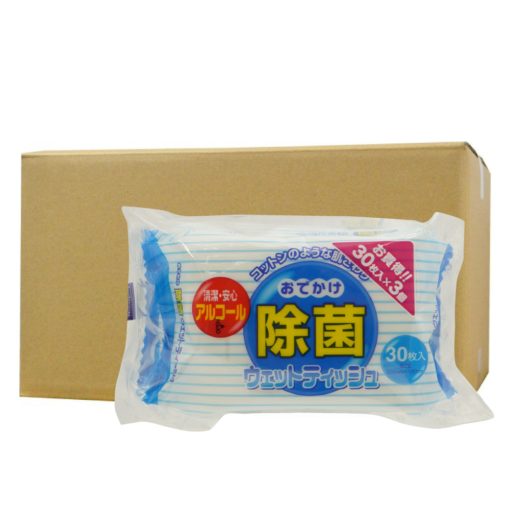 おでかけ除菌　アルコール　ウェットティッシュ　日本製　[30枚入×3個パック]×24個セット　同梱不可品