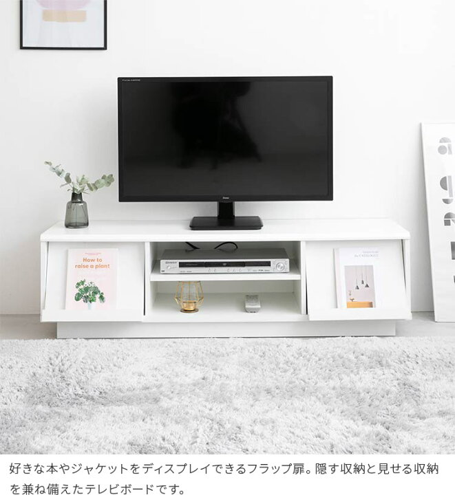 楽天市場】【キャスター付き 完成品】テレビ台 デルタ ローボード 