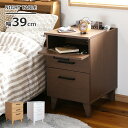ナイトテーブル ブリス BLISS サイドチェスト 収納ラック 収納 サイドテーブル 寝室収納 引き出し 木製 ブラウン 北欧 収納 リビング収納 モダン テーブル おしゃれ 家具 一人暮らし 幅 39 高さ 65 寝室 ベッドルーム コンセントコード穴付 新生活 食事