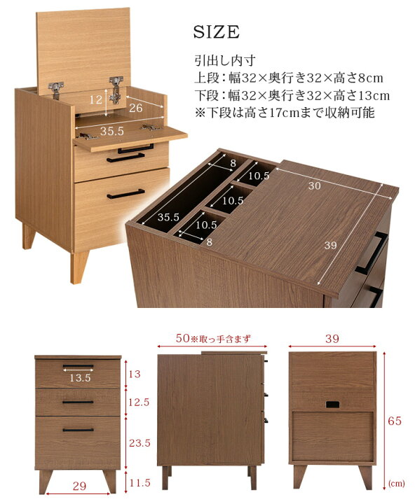 楽天市場】ナイトテーブル ブリス BLISS サイドチェスト 収納ラック 