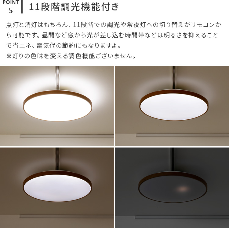 楽天市場】リモコン付き LEDシーリングライト 6畳用 ルクサンク【11 