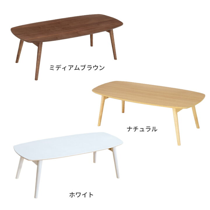 楽天市場】折りたたみ ローテーブル ノチェロ NOCELLO 幅105cm 