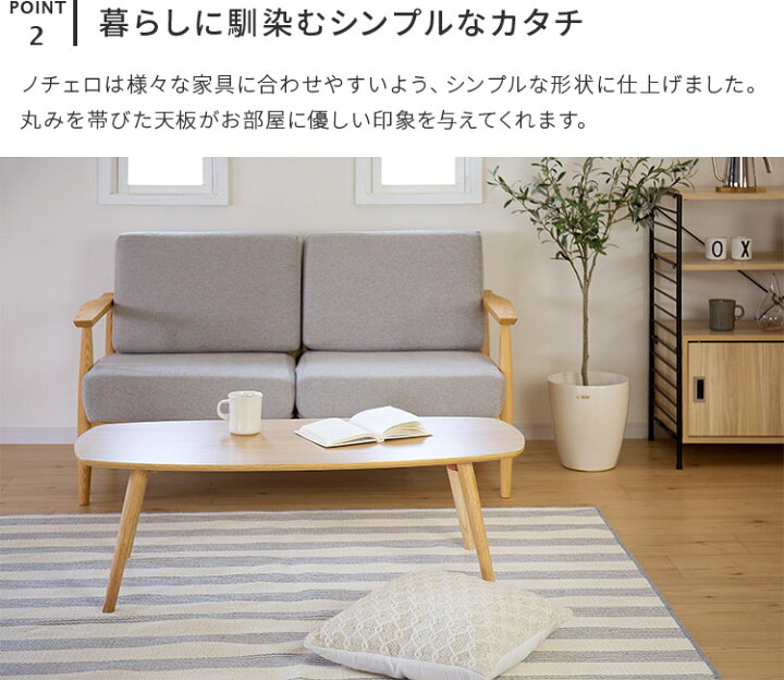 楽天市場】折りたたみ ローテーブル ノチェロ NOCELLO 幅105cm 